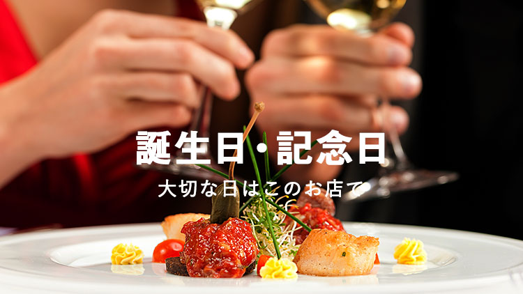 愛知グルメを満喫 絶対外せない地元グルメ ぐるなび