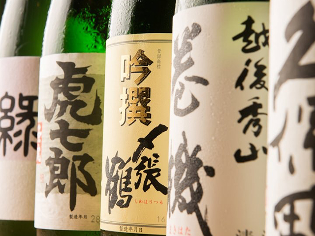 モダンダイニング 与六ぢゃ 