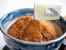 佐渡天然ブリカツ丼