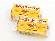 佐渡バターラスク